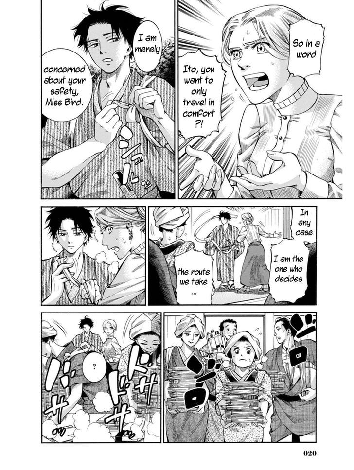 Fushigi No Kuni No Bird Chapter 6 #18