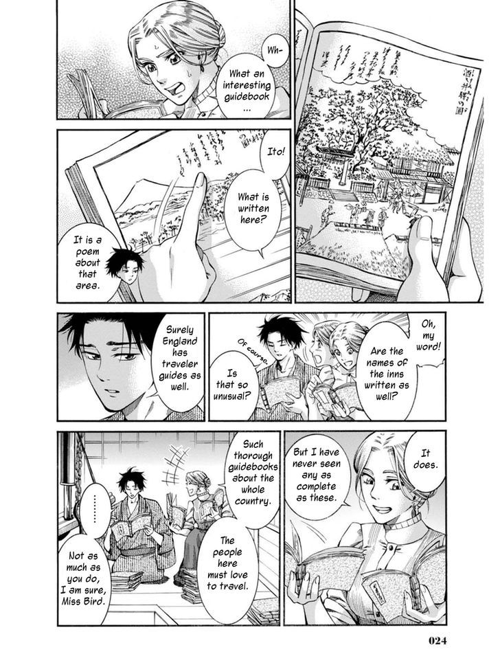 Fushigi No Kuni No Bird Chapter 6 #22