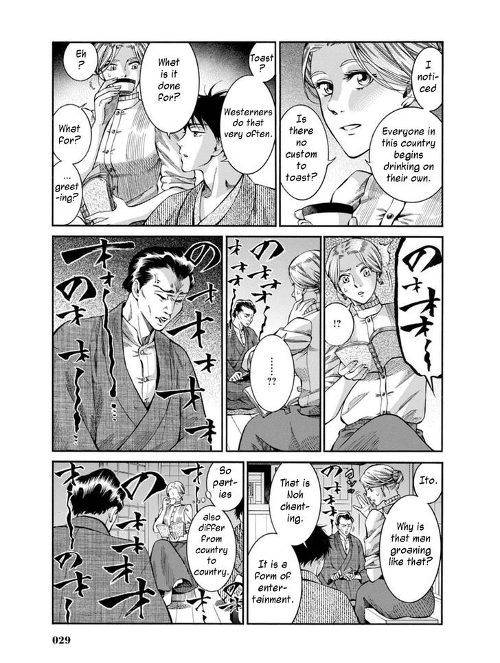 Fushigi No Kuni No Bird Chapter 6 #27