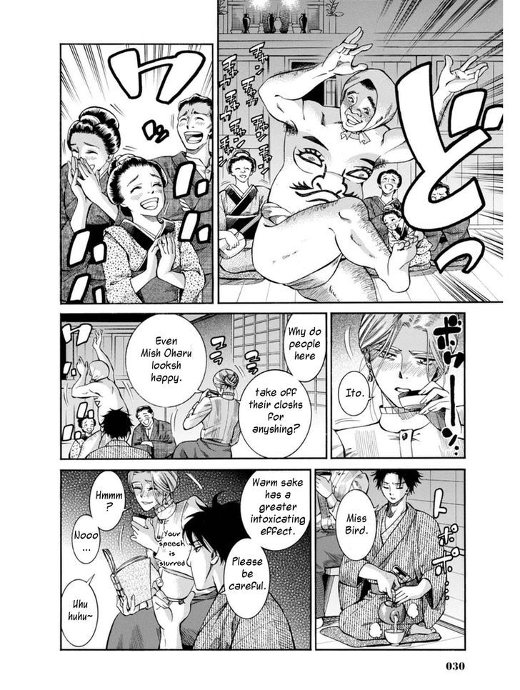 Fushigi No Kuni No Bird Chapter 6 #28