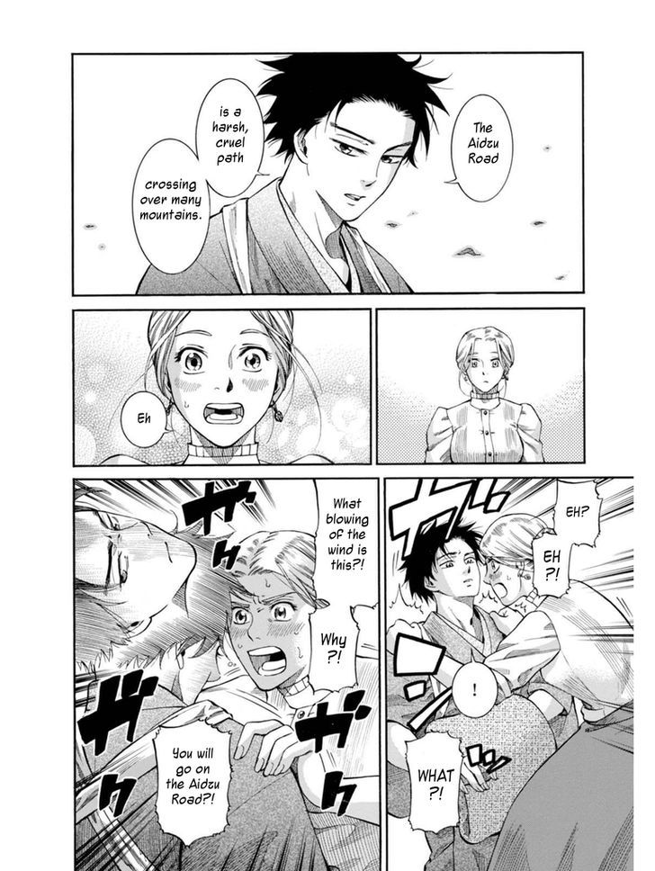 Fushigi No Kuni No Bird Chapter 6 #46