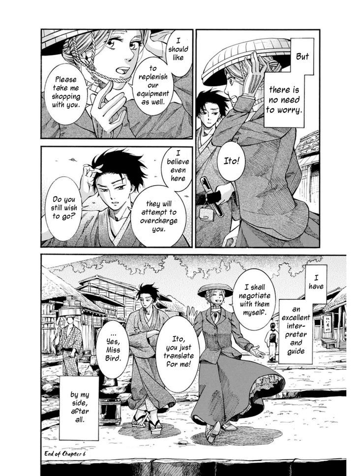 Fushigi No Kuni No Bird Chapter 6 #52