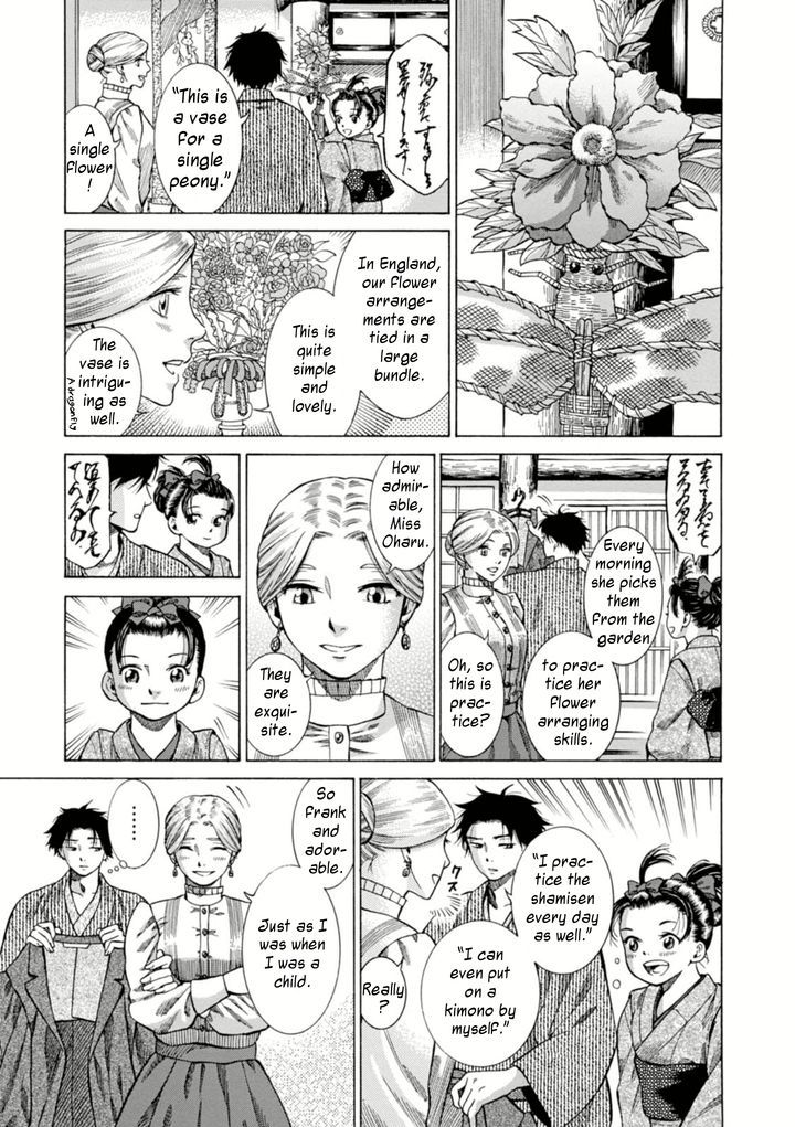 Fushigi No Kuni No Bird Chapter 5 #5