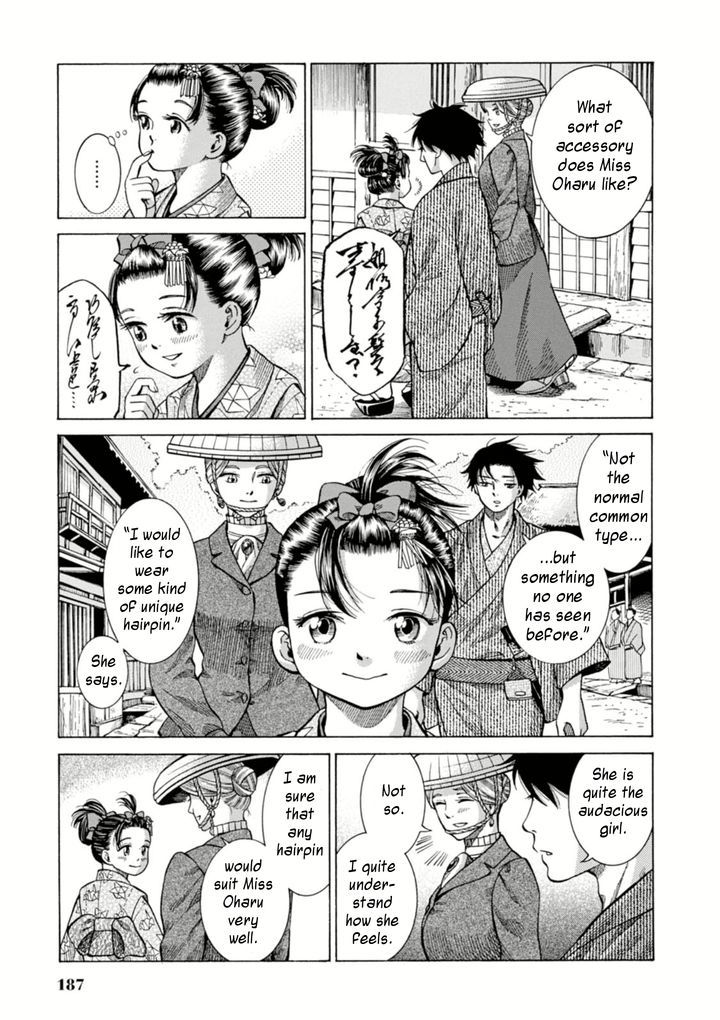 Fushigi No Kuni No Bird Chapter 5 #9