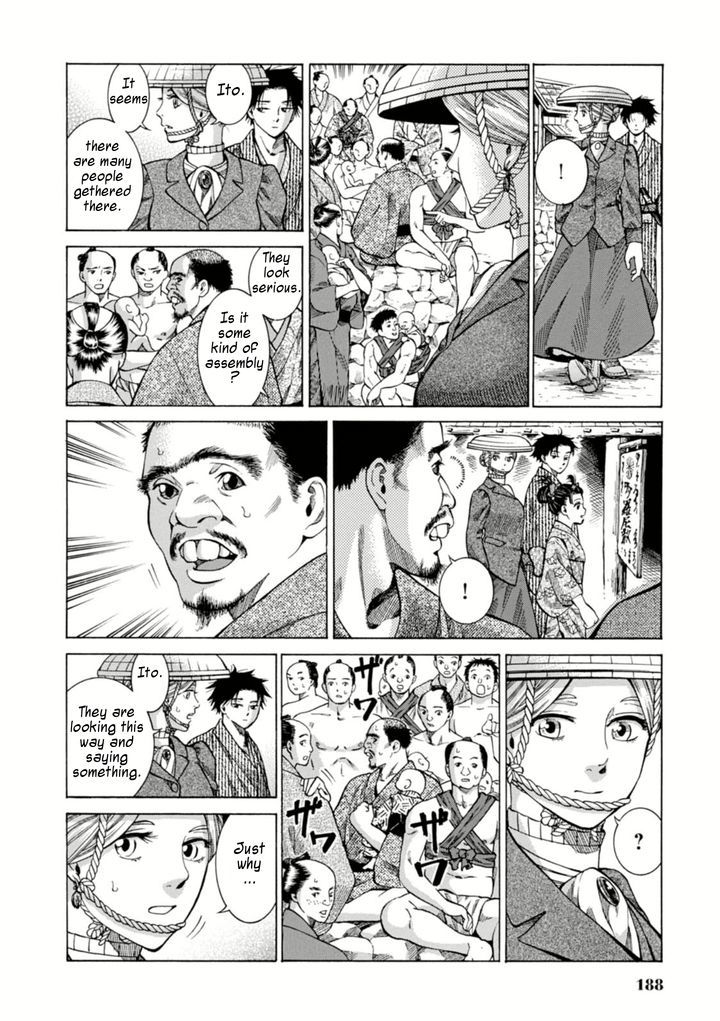 Fushigi No Kuni No Bird Chapter 5 #10