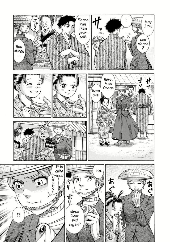 Fushigi No Kuni No Bird Chapter 5 #17