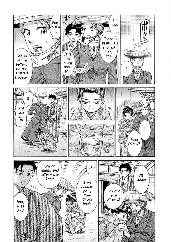 Fushigi No Kuni No Bird Chapter 5 #21