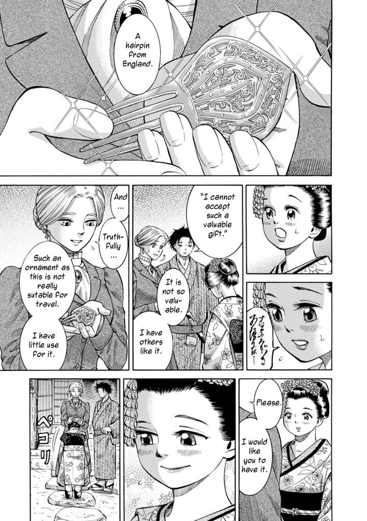 Fushigi No Kuni No Bird Chapter 5 #43