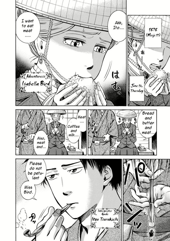 Fushigi No Kuni No Bird Chapter 4 #2