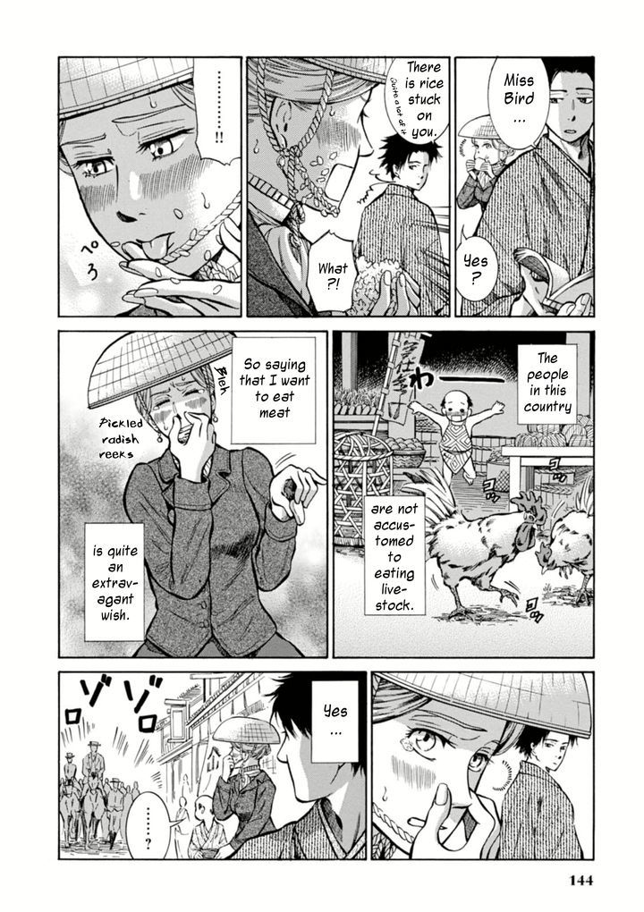 Fushigi No Kuni No Bird Chapter 4 #4