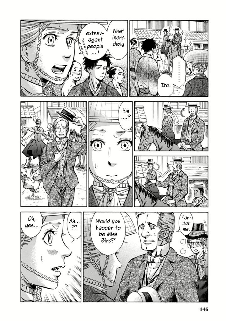 Fushigi No Kuni No Bird Chapter 4 #6