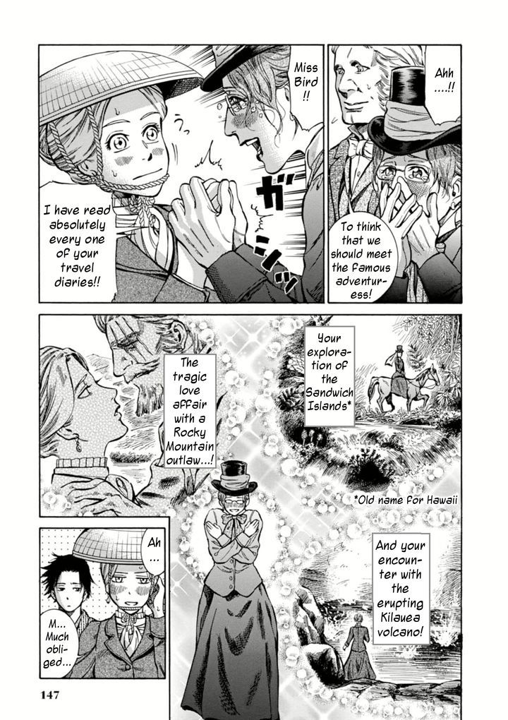 Fushigi No Kuni No Bird Chapter 4 #7