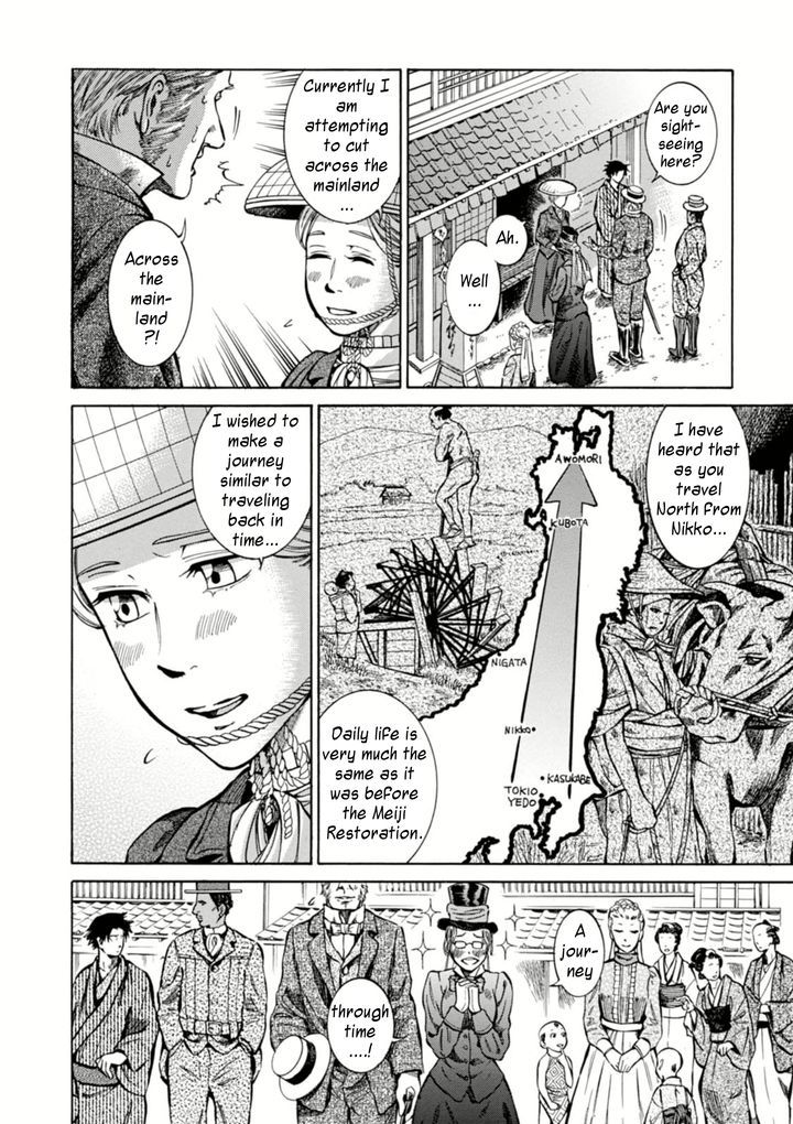 Fushigi No Kuni No Bird Chapter 4 #8