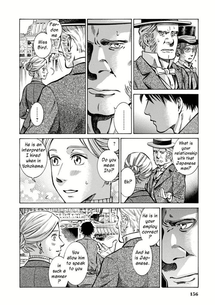 Fushigi No Kuni No Bird Chapter 4 #16