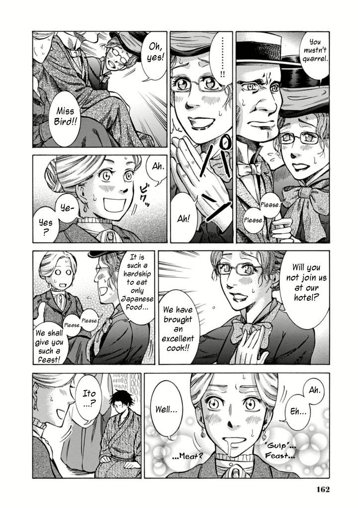 Fushigi No Kuni No Bird Chapter 4 #22