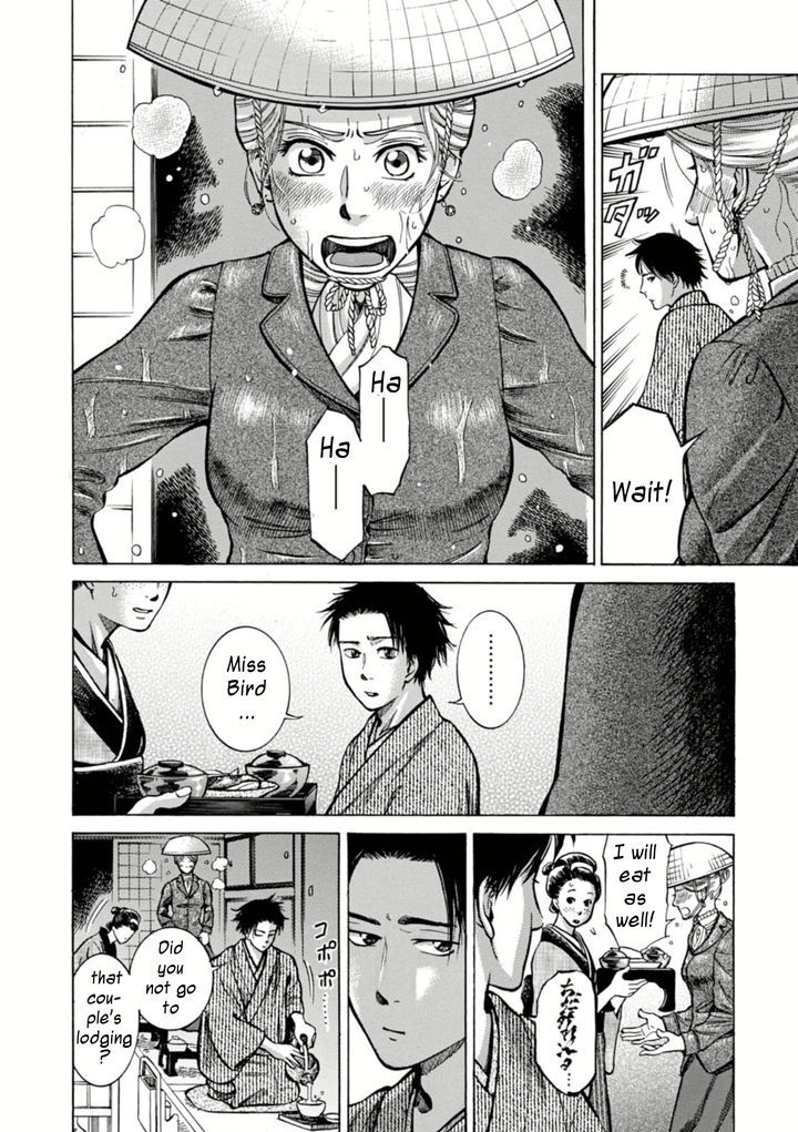 Fushigi No Kuni No Bird Chapter 4 #30