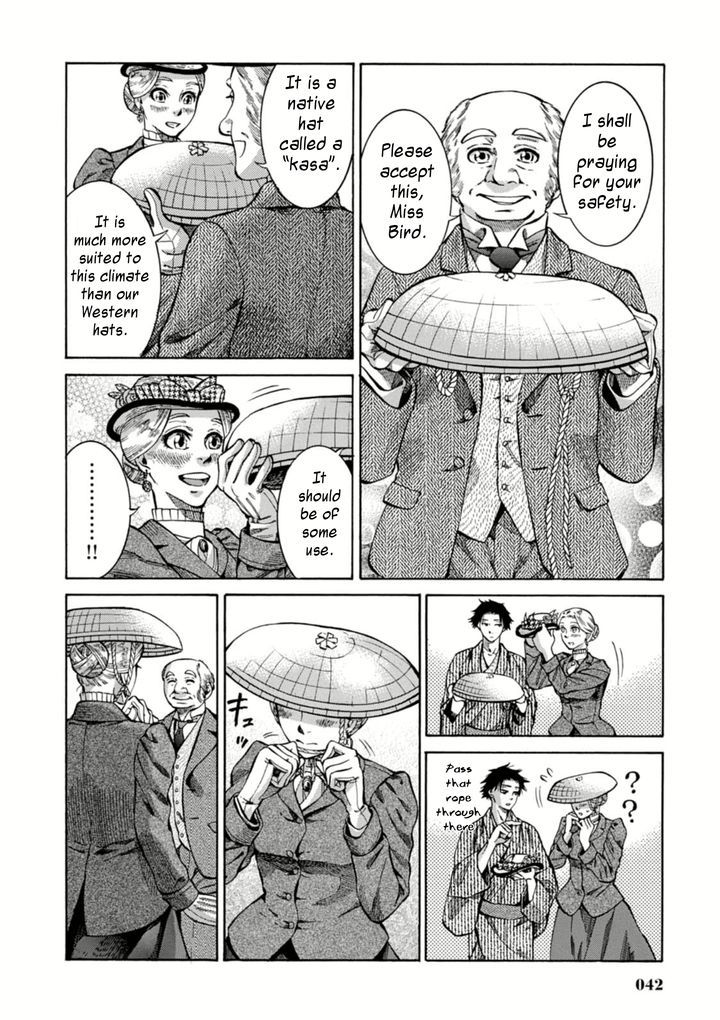 Fushigi No Kuni No Bird Chapter 1 #41