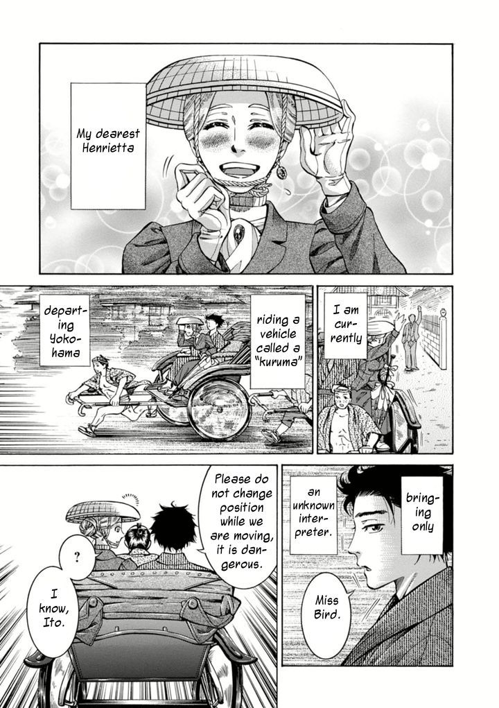 Fushigi No Kuni No Bird Chapter 1 #42