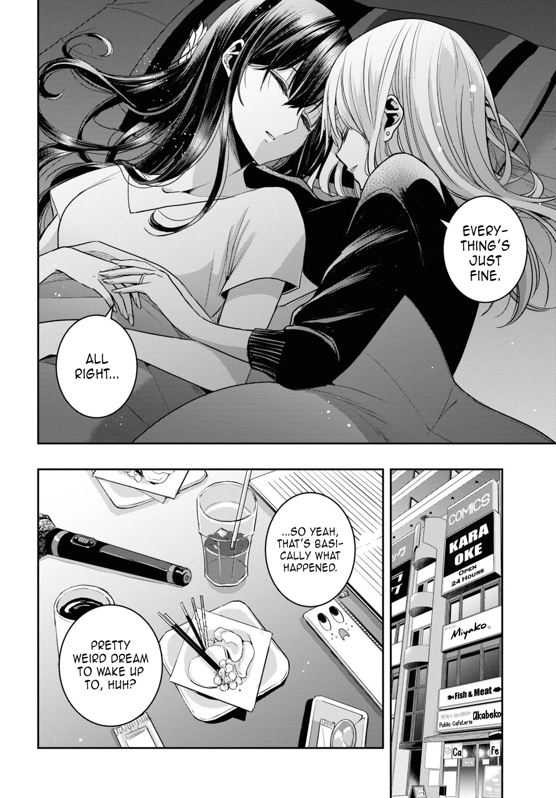 Citrus + Chapter 33 #6