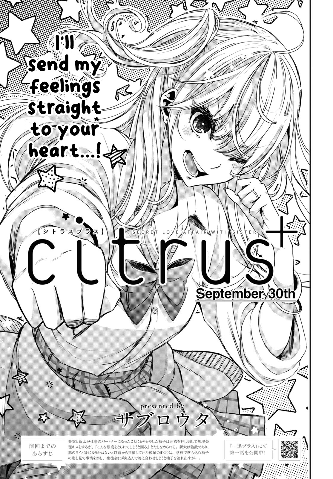 Citrus + Chapter 35 #1