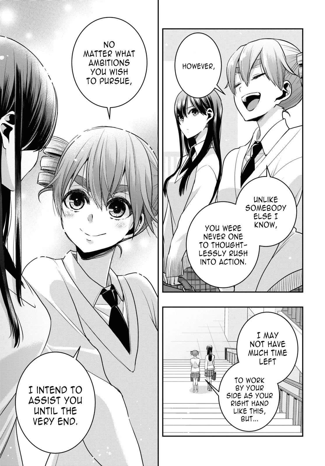 Citrus + Chapter 33 #27