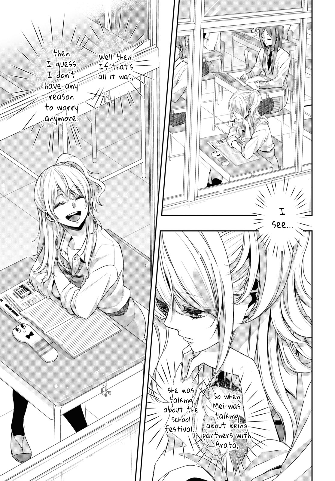 Citrus + Chapter 35 #9