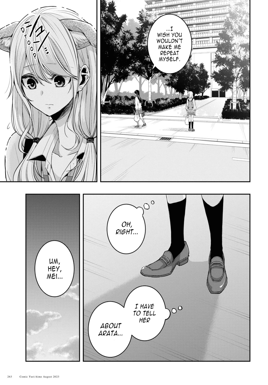 Citrus + Chapter 33 #33