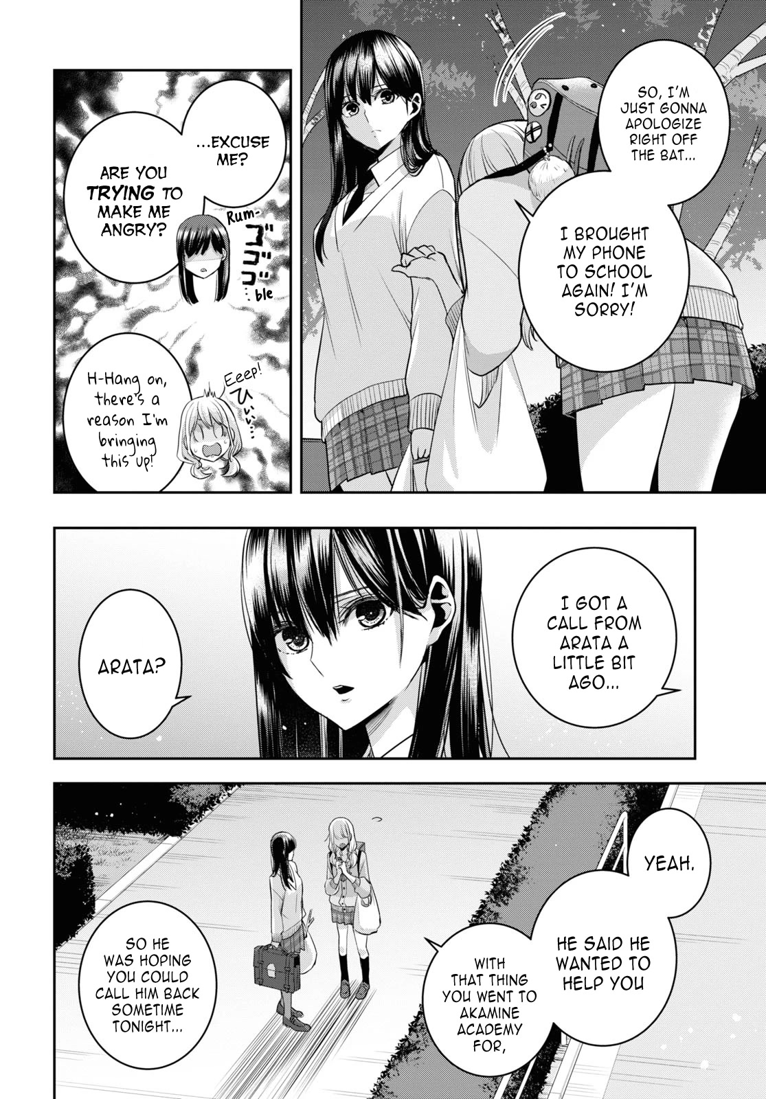 Citrus + Chapter 33 #34