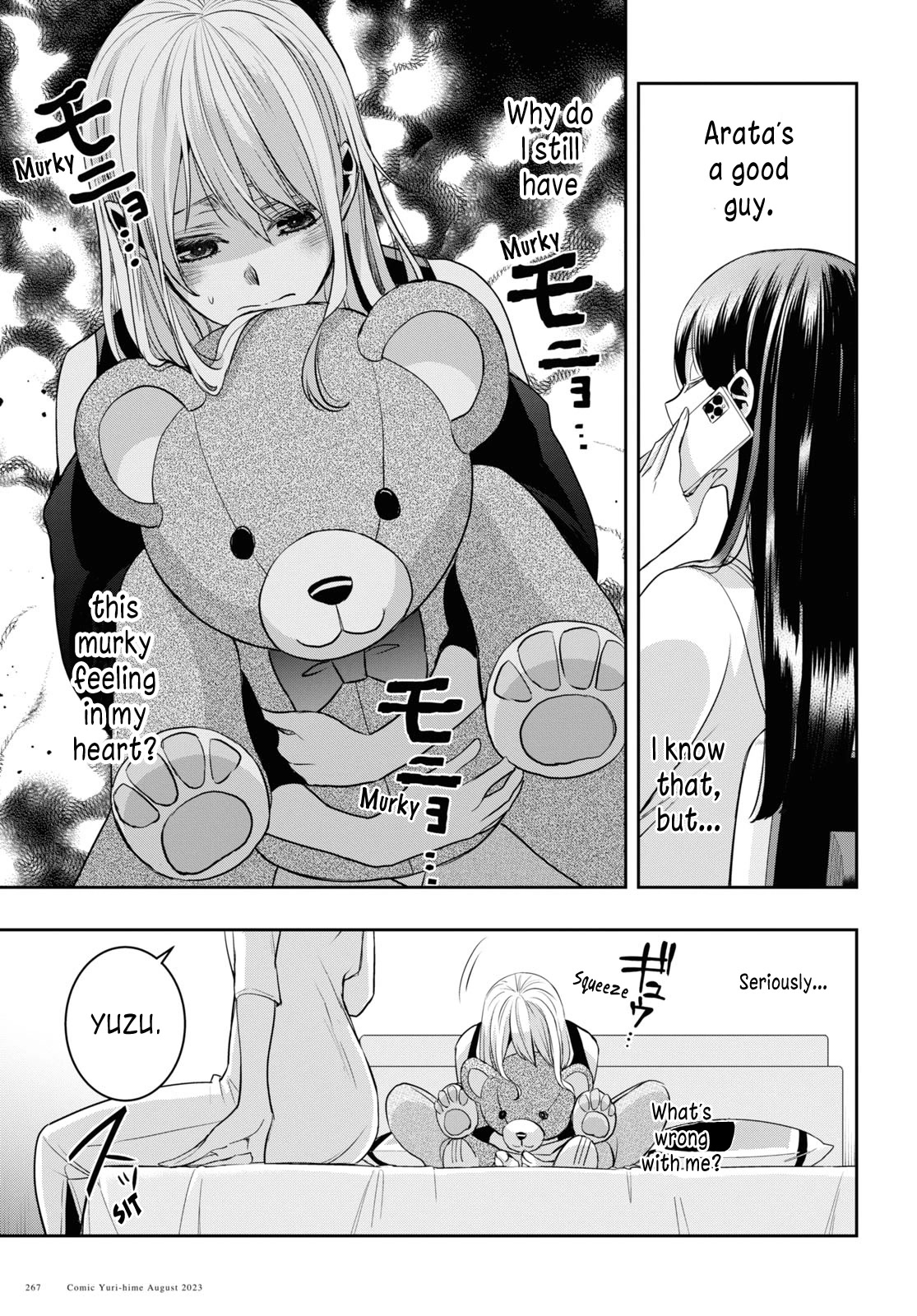 Citrus + Chapter 33 #37