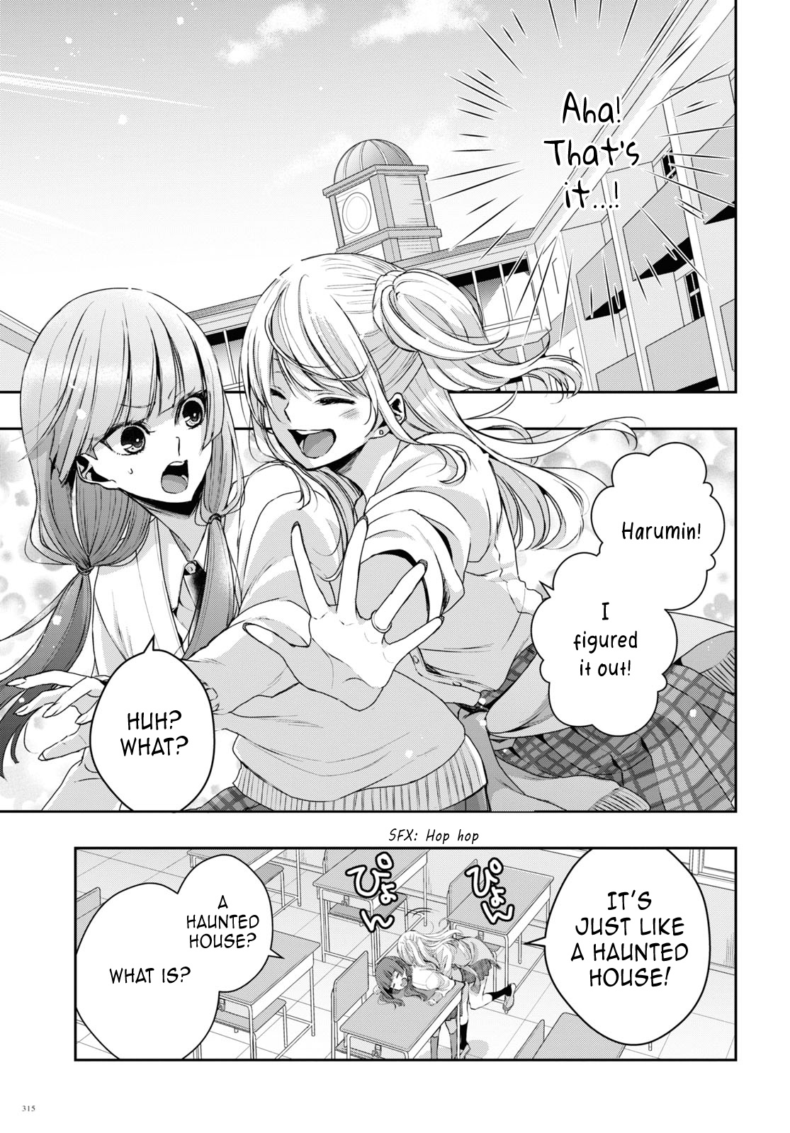 Citrus + Chapter 35 #15