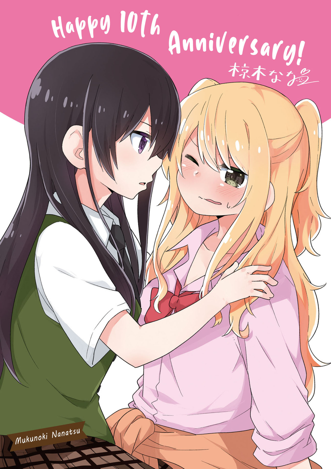 Citrus + Chapter 31.5 #4