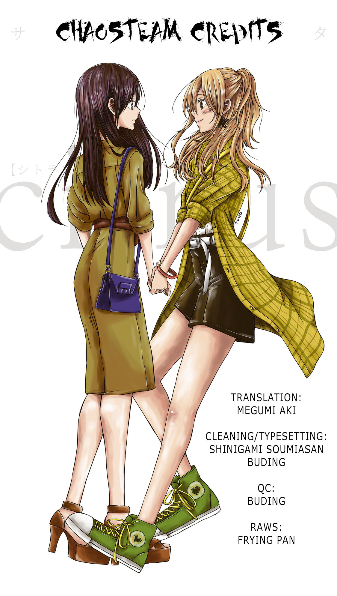 Citrus + Chapter 31 #16