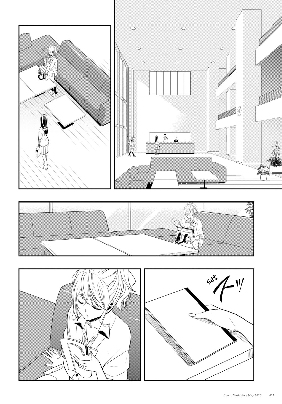 Citrus + Chapter 32 #10