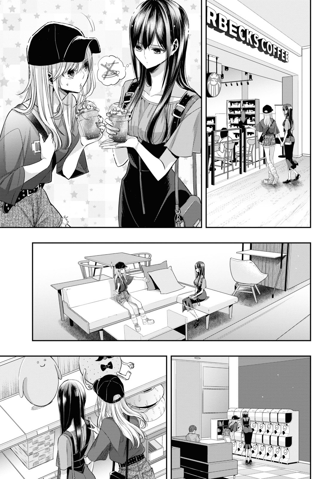 Citrus + Chapter 27 #9