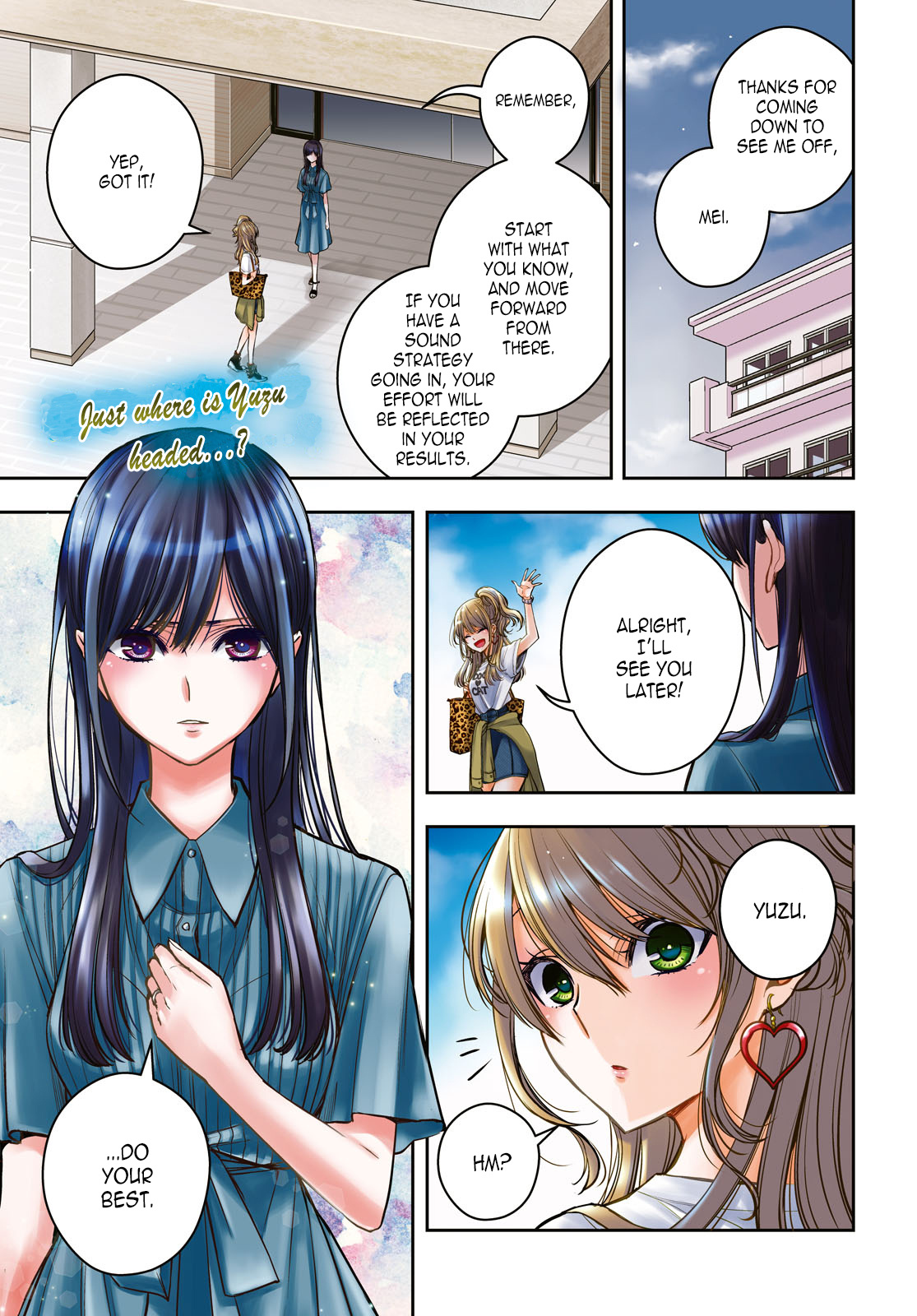 Citrus + Chapter 25 #1