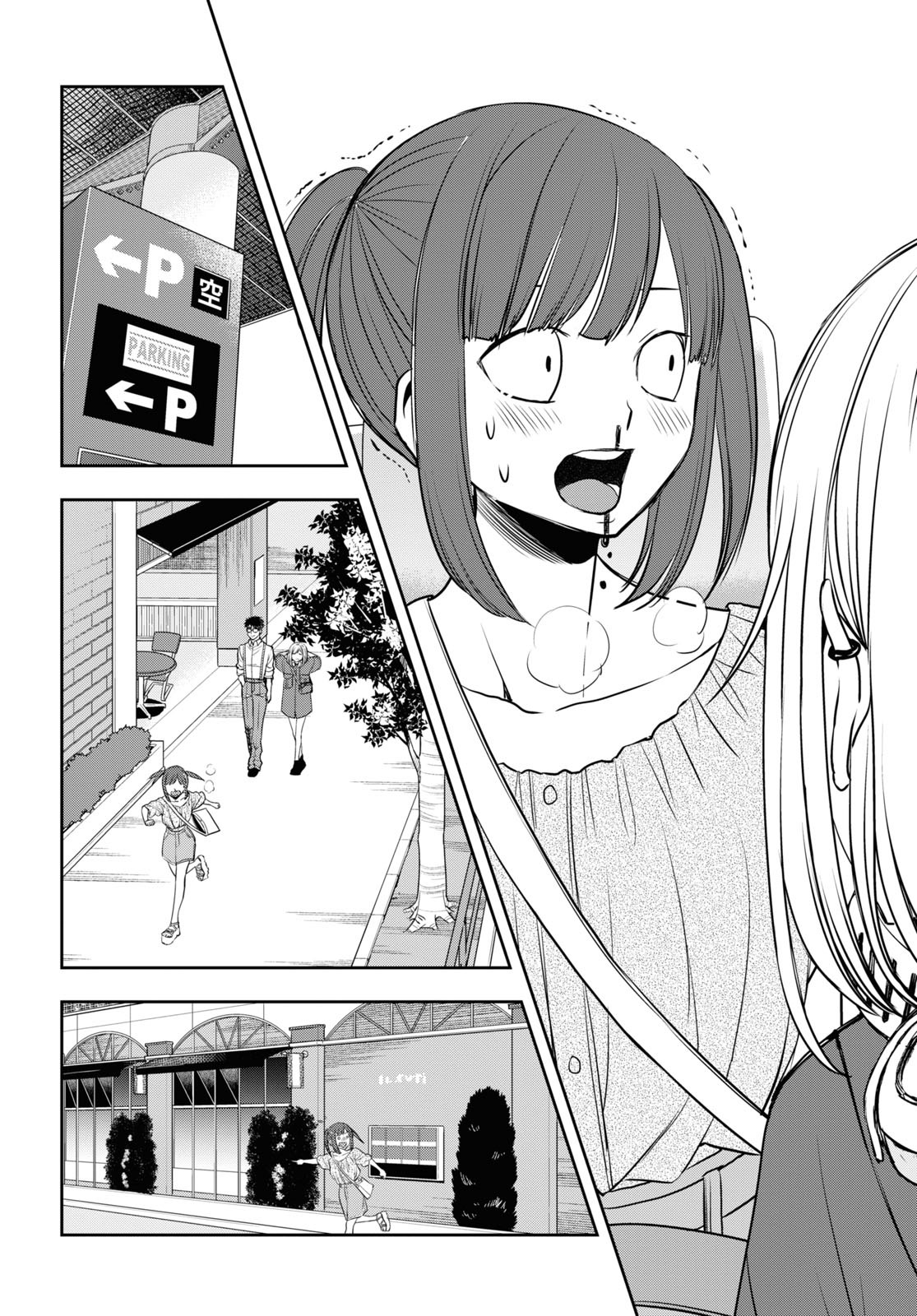 Citrus + Chapter 23 #8