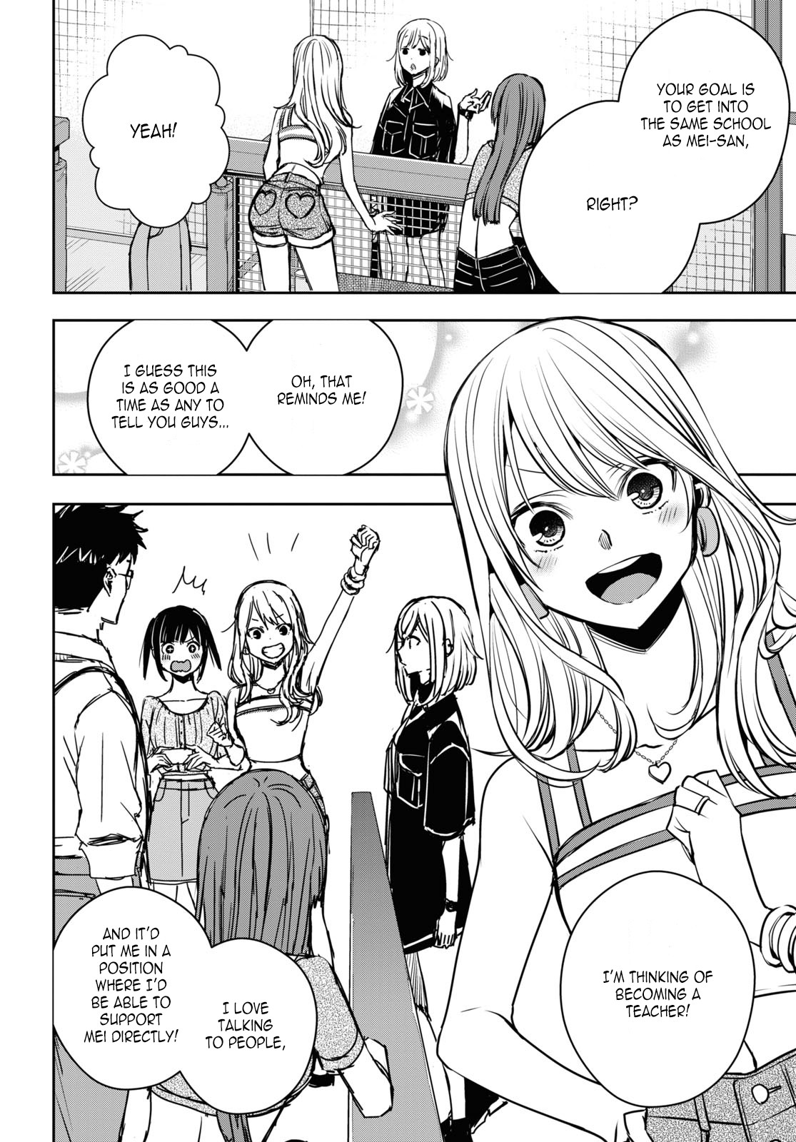 Citrus + Chapter 23 #12