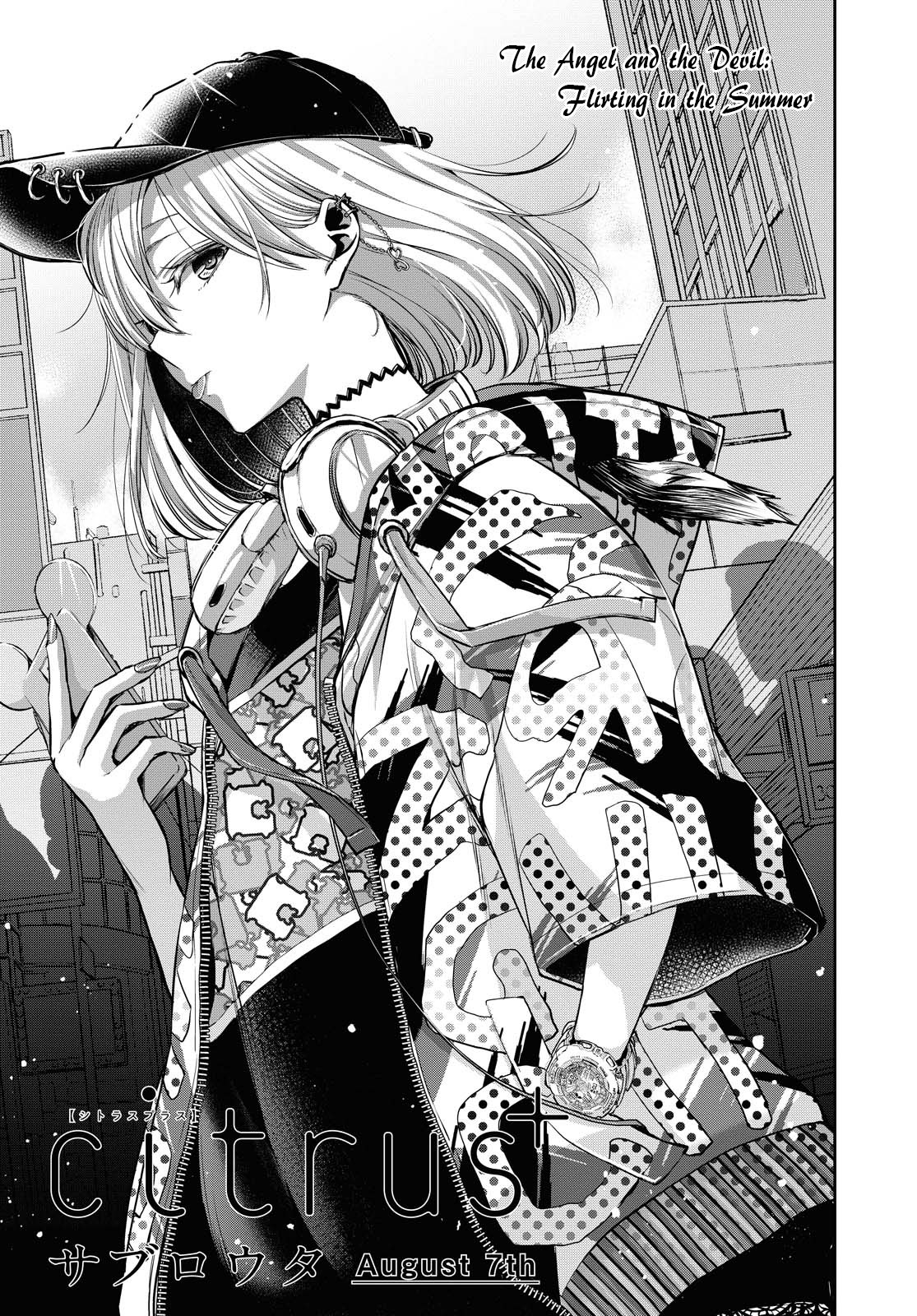 Citrus + Chapter 21 #1