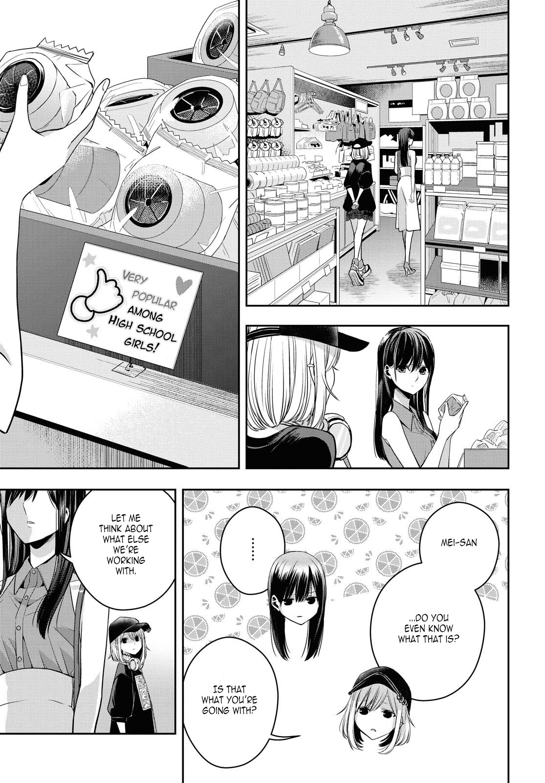 Citrus + Chapter 21 #13