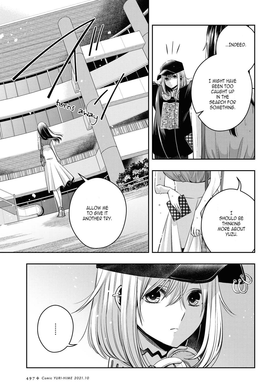 Citrus + Chapter 21 #17