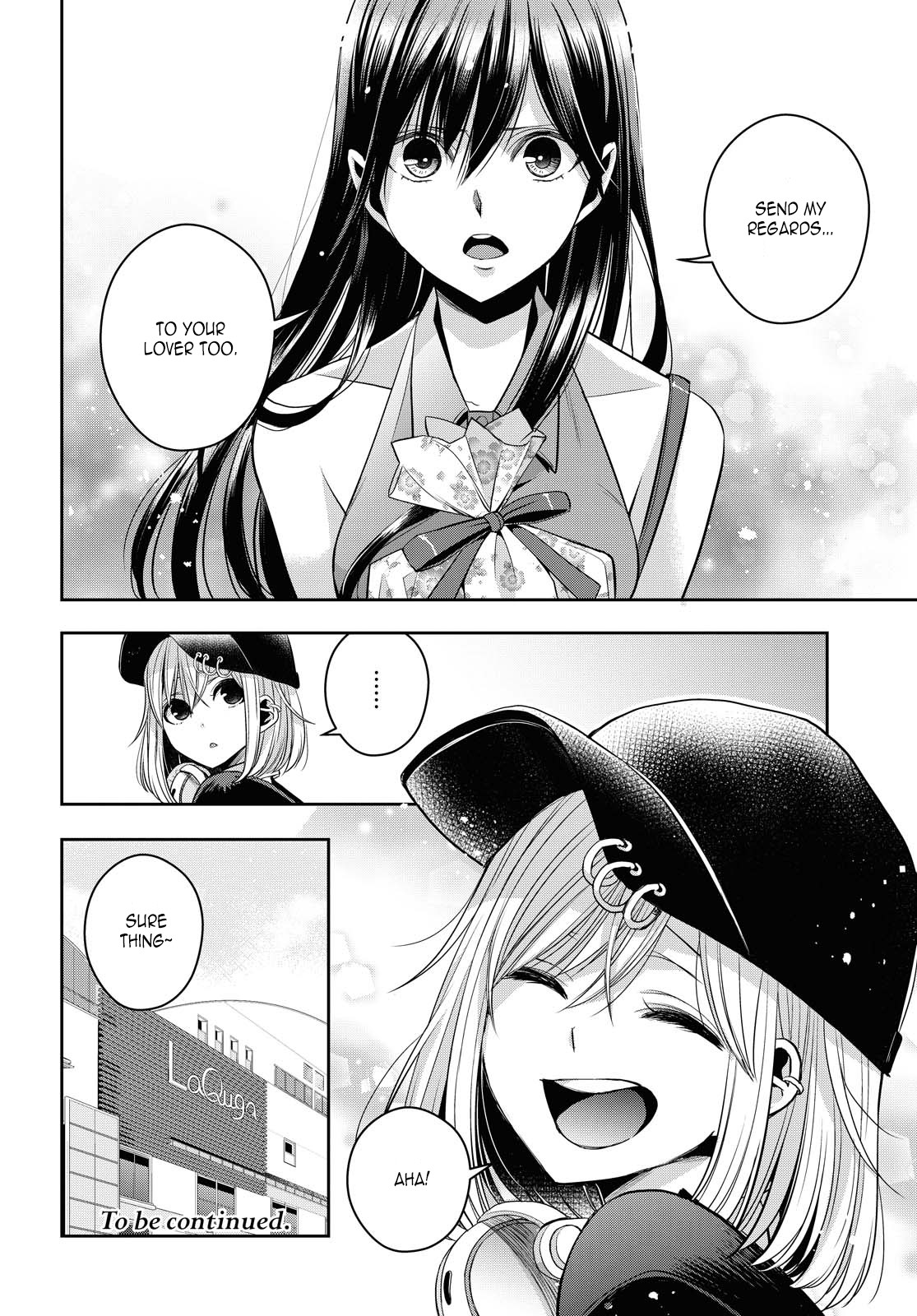 Citrus + Chapter 21 #22