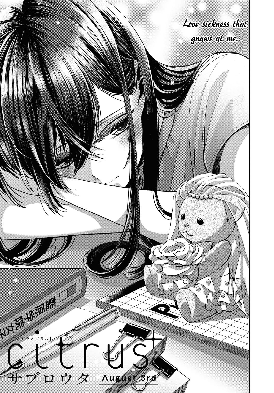 Citrus + Chapter 19 #1