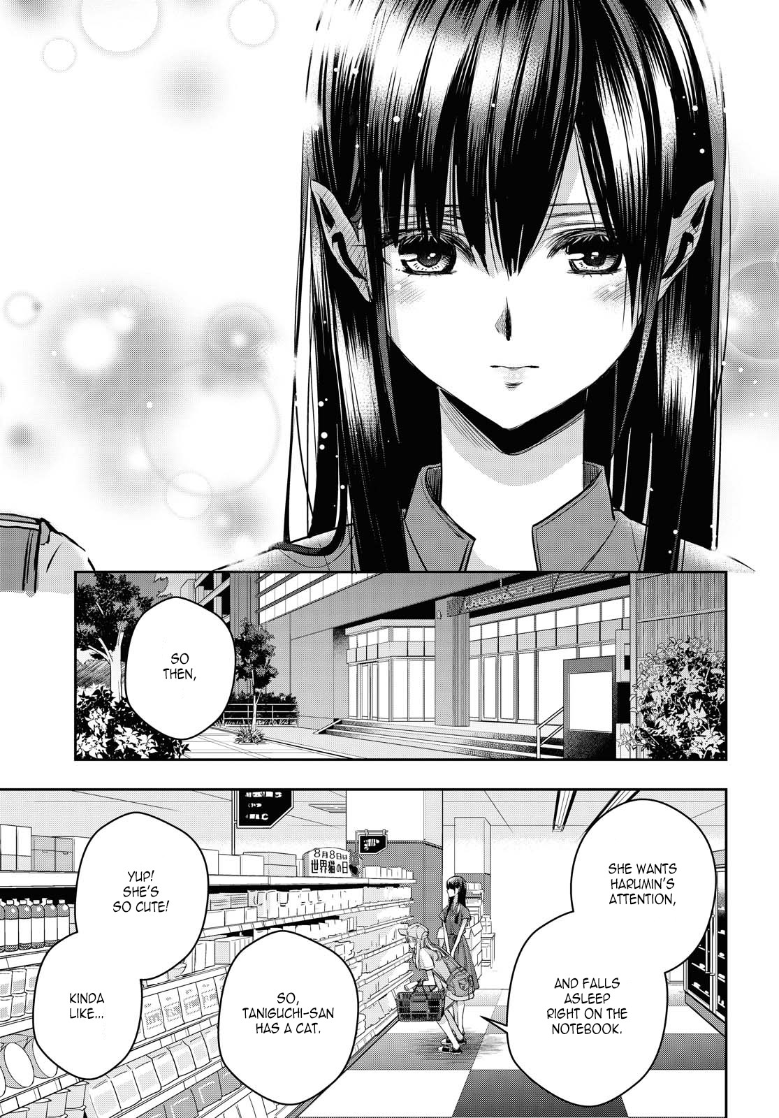 Citrus + Chapter 20 #11