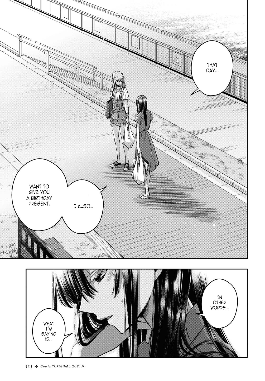 Citrus + Chapter 20 #17