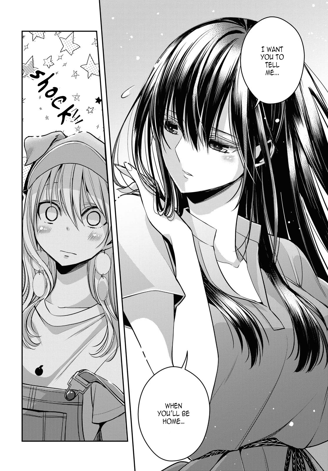 Citrus + Chapter 20 #18