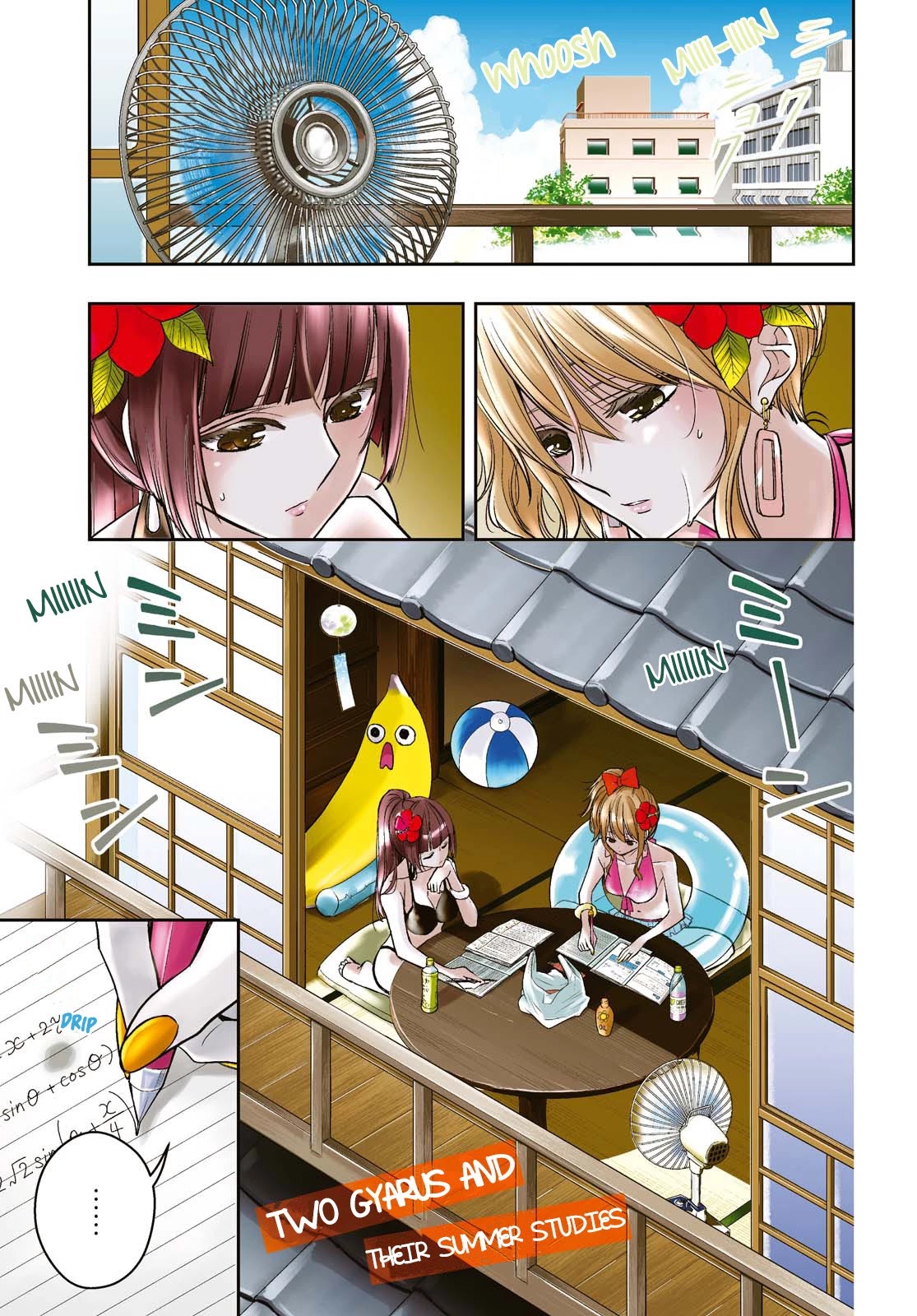 Citrus + Chapter 18 #1