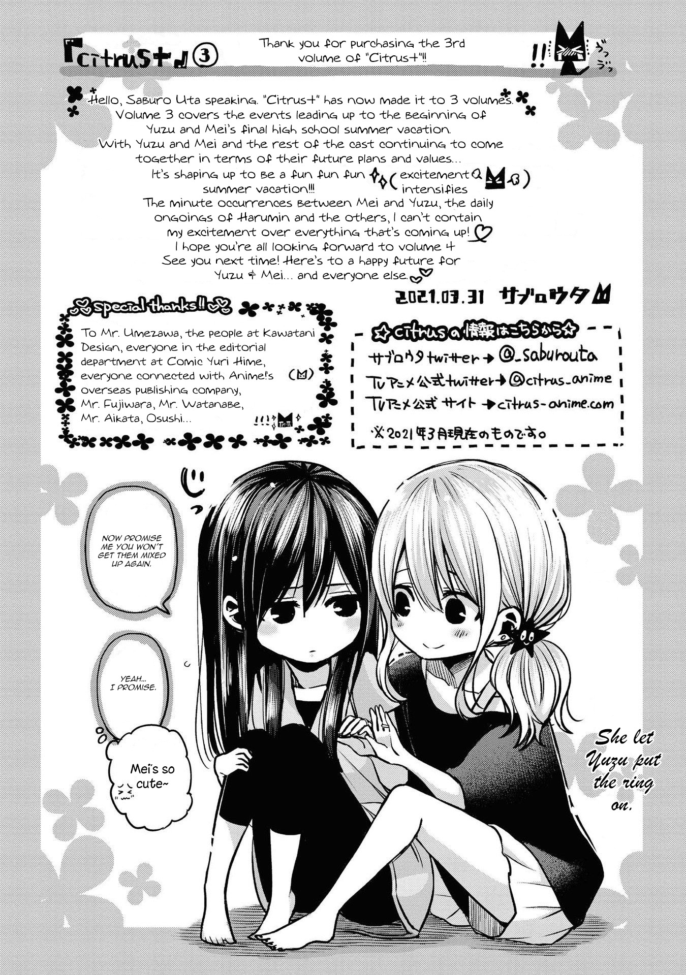 Citrus + Chapter 17.5 #5