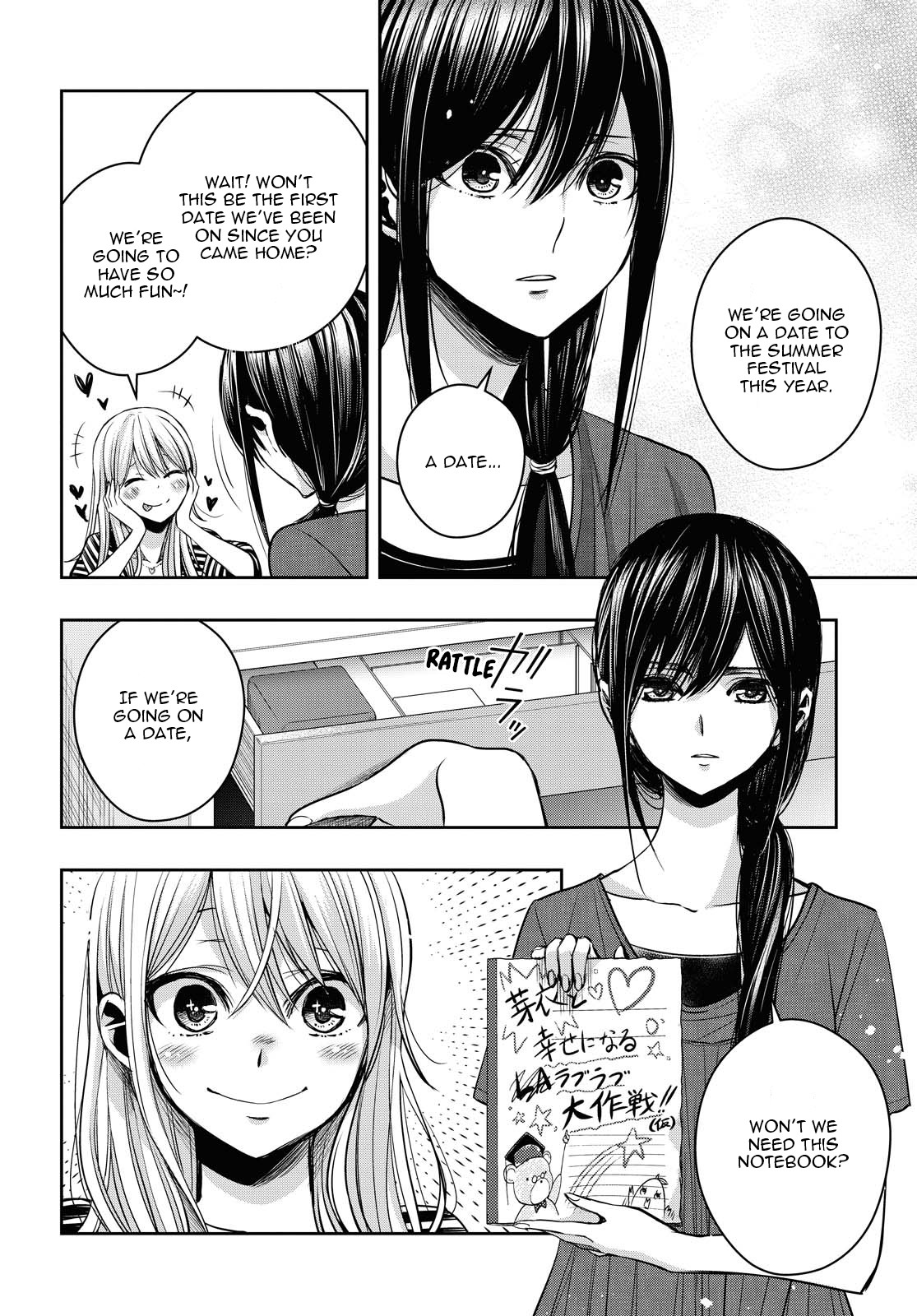 Citrus + Chapter 16.5 #20