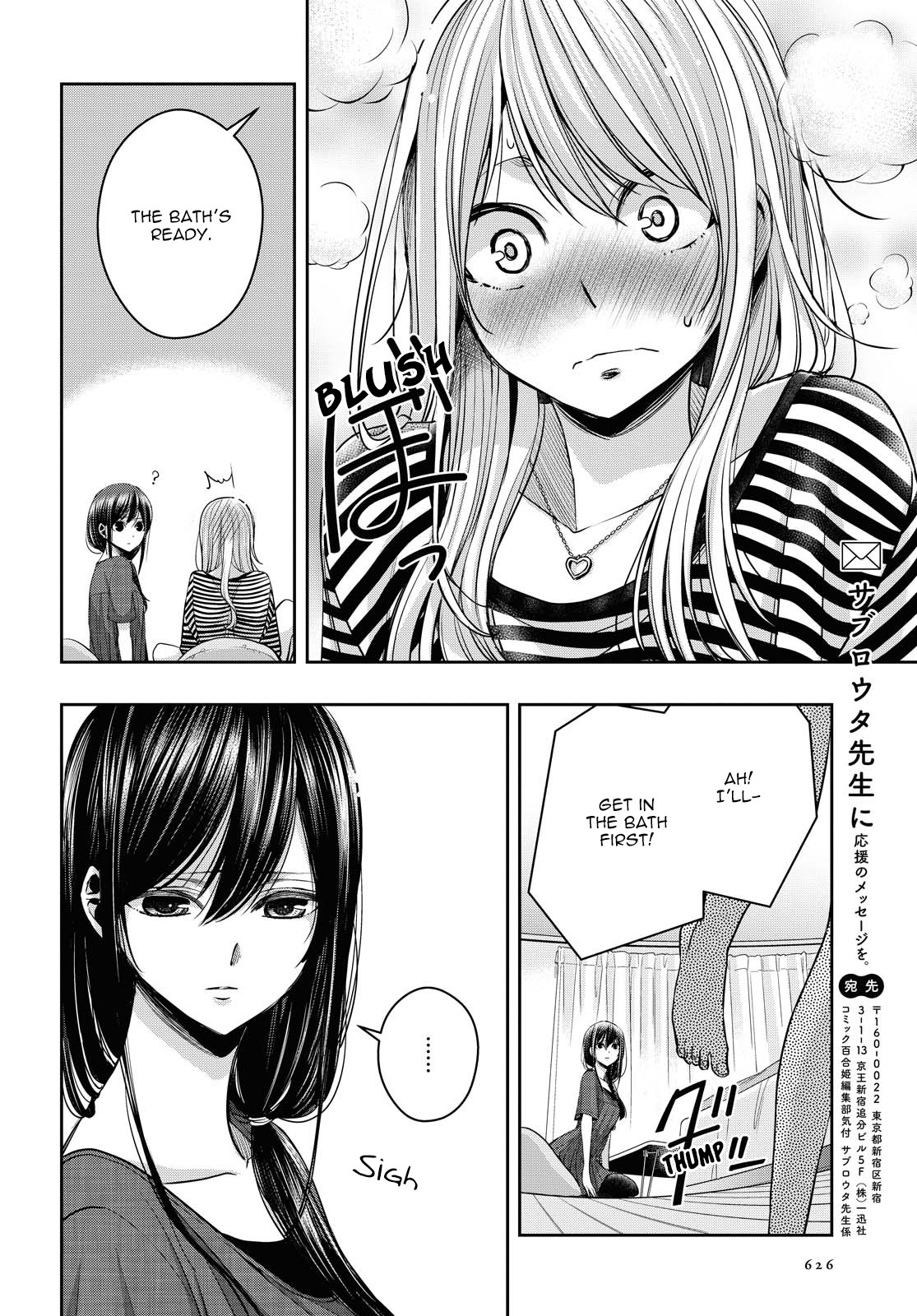 Citrus + Chapter 16.5 #24