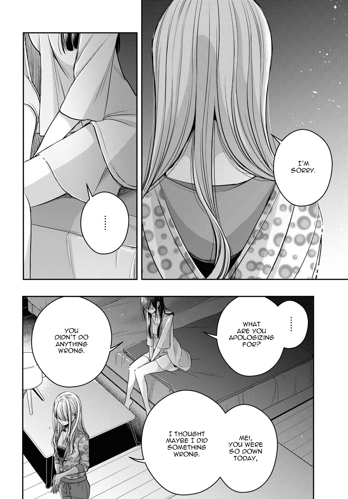 Citrus + Chapter 17 #16